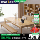 林之语客厅大书桌实木餐桌办公桌一体双人长条桌子工作台学习桌大板茶桌 【80%购买普通单桌】原木200x80