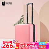 翻译官登机箱16英寸小型行李箱女轻便小号旅行拉杆箱迷你密码箱子男 粉色-磨砂防刮 16英寸 登机箱[1-2人2-3天]