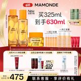 梦妆苦橙维他命鲜活水150ml+乳液125ml+凝霜50ml保湿护肤节日礼物
