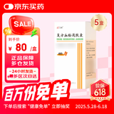 【5盒装】众生复方血栓通胶囊0.5g*180粒 