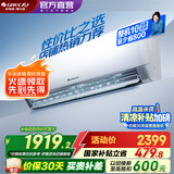 格力（GREE）空调 大1匹/1.5匹 天仪 新一级能效  变频冷暖自清洁 卧室空调挂机 家电国家补贴 以旧换新 1.5匹 一级能效 天仪挂机