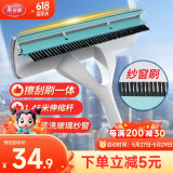 美丽雅擦玻璃神器高层窗外双面擦窗器刮水器家用卫生间浴室刷刮保洁工具