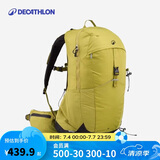 迪卡侬双肩背包新款MH500城市轻户外旅行徒步大容量登山包25L -5399148