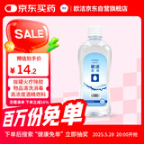 欧洁95%酒精消毒液500ml 高浓度大桶清洁燃烧酒精 酒精灯拔火罐助燃料