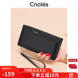 蔻一（Cnoles）女士钱包长款牛皮多功能拉链零钱夹包大容量生日礼物送女友老婆