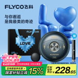 飞科（FLYCO）小飞碟男士电动剃须刀FS893旋转式便携刮胡刀生日520礼物情人节送男友送父亲-漫威蜘蛛侠IP联名款