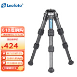 徕图（Leofoto） LS系列桌面碳纤维三脚架云台套装手机单反微单轻便爬山户外摄影低角度支架 LS-223（不含云台）