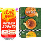 伊索寓言（全新日历版式设计！流传了2500年的小故事，培养出无数哲人的大智慧）（读客经典文库） 文学