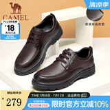 骆驼（CAMEL）商务正装皮鞋舒适减震休闲系带爸爸鞋 A932211810 棕色 41