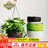 德沃多肥料仿柳编双层吊盆棕色大号吊篮花盆挂墙悬挂垂吊壁挂塑料懒人花盆