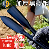 京东物流 种菜神器园艺铲子种花野菜养花户外赶海除草挖土铁铲铁锹 黑色碳钢【柳叶尖锄】