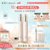 彩棠（TIMAGE）【送等量】02润色版*2支妆前乳打底隔离霜保湿控油提亮肤色不卡粉