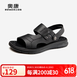 奥康官方凉鞋男 时尚舒适真皮沙滩鞋软底两穿凉拖鞋透气休闲男鞋 黑色T243721008 42