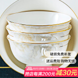 红牡丹 陶瓷金边米饭碗轻奢面碗汤碗家用景德镇餐具中式碗组合 一季花开描金5英寸高脚碗10个
