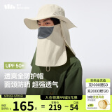 蕉下（beneunder）防晒帽遮阳帽子男防晒面罩渔夫帽钓鱼帽登山帽太阳帽TS574 米