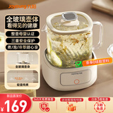 九阳（Joyoung）净萃养生壶迷你家用多功能全玻璃烧水壶煮茶壶 轻音炖煮 0金属恒温壶调奶器 1L办公室煮茶器WY103 【0金属】 1L 全玻璃壶身