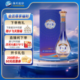 洋河 梦之蓝 乐享版 52度 500ml单瓶装 绵柔浓香型白酒