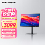 明基（BenQ）PD2706QN 27英寸2K100Hz HDR Type-C供电  双P3色彩模式 全链路色准设计修图电脑显示器