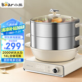 小熊（Bear）电蒸锅 电炒锅 多功能电锅 家用不锈钢电蒸锅三层大容量分体可拆洗 可煎炒  DZG-CA3E1 