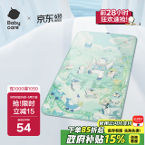 babycare婴儿抑菌凉席宝宝透气冰丝席儿童幼儿园可水洗悠梦乐园56*100CM