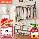 溢彩年华衣架落地衣帽架卧室多功能晾衣架入户转角挂包架2428-120CM