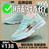 断码女鞋2025夏季新款网面透气防臭运动鞋轻便软底防滑耐磨跑步鞋 AD219绿色【网面款】 38 (240mm)
