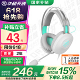 华硕天选游戏耳机TX301 头戴式有线耳机 多功能线控 炫酷灯效 双悬头梁  易拆卸耳罩 虚拟7.1环绕声 电竞游戏耳机