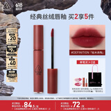 3CE丝绒唇釉酒渍杨梅色DEFINITION枯木赤陶口红生日礼物送女友