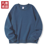 凡客诚品（VANCL）落肩舒适纯色休闲圆领卫衣休闲男士 雾霾蓝 L