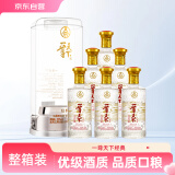 五粮液股份 一尊天下 经典 浓香型白酒 52度 500mL*6瓶 整箱装