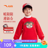 安踏儿童卫衣2025男童套头衫女童加绒保暖卫衣百搭上衣A72519701