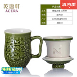 乾唐轩活瓷势在必得 茶杯陶瓷高级 泡茶杯带盖茶水分离带过滤办公杯礼盒 耀州绿