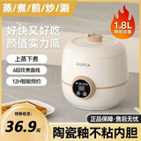 小型迷你电饭锅学生宿舍多功能可蒸煮一体家用小电饭煲1到2人 【黑陶晶内胆】电饭锅 1.8L