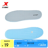 特步（XTEP）鞋垫柔软垫弹力简约舒适运动跑鞋鞋垫879237850033灰41码