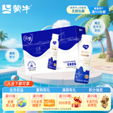 蒙牛纯甄小蛮腰高端轻酪乳酸奶230g×10瓶 送礼盒装 口感细腻