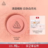 3CE单色腮红奶油粉PURECAKE自然修容高光膨胀色生日礼物送女友