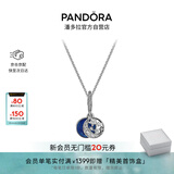 潘多拉（PANDORA）星海之辰项链套装蓝色珐琅工艺星空星月生日礼物送女友
