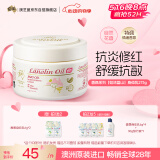 澳芝曼G&M  澳洲进口 绵羊油身体乳持久保湿滋润香氛维E面霜润肤 275g