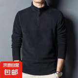 【大码透气舒适】摇粒绒卫衣男春秋款宽松保暖休闲外套男加厚抓绒 T11摇粒绒黑色 5XL  175-190
