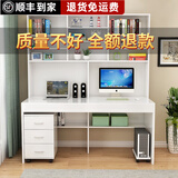 蓝木槿 电脑桌 台式家用书桌书柜组合双人电脑桌办公桌写字台学习桌 暖白色+三抽抽屉柜 1.8米长（左右3格书架）