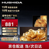 互视达（HUSHIDA）32英寸广告机吊挂壁挂屏横竖高清高亮液晶广告机显示屏奶茶店餐饮商用 LY-32TV