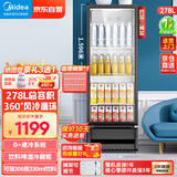 美的（Midea）商用展示柜 立式冷藏保鲜饮料啤酒柜 便利店冰柜 278升玻璃门冰柜SC-278GM(EB) 黑色一级能效