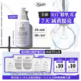 科颜氏（Kiehl's）焕亮乳1.5ml*2+淡斑精华1.5ml*1+高保湿霜3ml*2