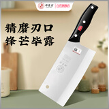 邓家刀 重庆大足锻打不锈钢菜刀 9铬高硬度家用切片刀 JCD-916