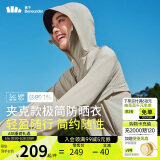 蕉下（beneunder）轻薄夹克款防晒衣女TS40224透气清爽防晒服防紫外线外套漠北咖M