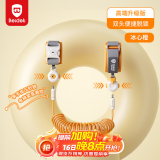 贝得力防走失带牵引绳儿童外出防丢绳宝宝出行防走失手环一键脱锁冰心橙