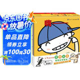 动动小手-好礼貌系列绘本（3册） 宫西达也低幼 0-3岁 蒲蒲兰绘本