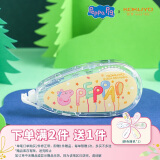 国誉（KOKUYO）小猪佩奇联名系列原纸色替芯式修正带修改带涂改带 黄色 一个8米 WSG-TW7MT3508-4