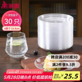 美丽雅一次性盘子6英寸*30只装 食品级蛋糕水果试吃露营烧烤餐碟