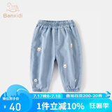 班喜迪女童牛仔裤春装2025新款洋气女宝宝裤子儿童春秋款宽松休闲裤夏季